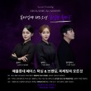 설아미