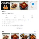 부산 기장 쪽갈비 맛집 &#34;99킹&#34;