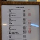 은빛헤어샵 네이버블로그