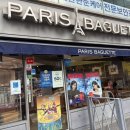 파리바게트권선 | 빵순이의 평일 생존템🍞 요즘 파리바게트 뭐 있나? 파바 구경후기
