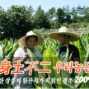 우리농산 - 연수구 샘말로 105-6 | 우리농산