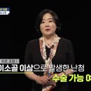 굿모닝보청기성남난청센터 | [굿모닝보청기 분당센터] 난청과 이명 원인부터 치료까지, 지금 꼭 알아야 할 정보