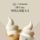백미당 - 강남구 언주로149길 8 | 백미당
