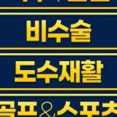 연세탑재활의학과의원 이미지