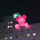 대림성모병원 이미지