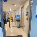 수생한의원 이미지