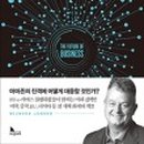 쇼핑노마드