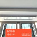 부윤초등학교 | &lt;음성동문디이스트&gt; 엘지 시스템에어컨 3대 공동구매로 설치하다