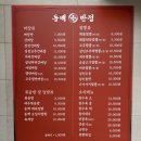 세븐일레븐 제주노형파크점 | [동백반점 노형점] 신제주 중식당 추천ㅣ삼선간짜장에 삼선울면, 탕수육먹고 온 후기