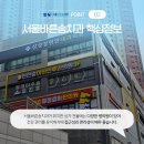 부평센트럴이비인후과의원 이미지