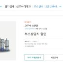한국스핀들(주) 이미지