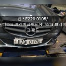 동방카센타 이미지