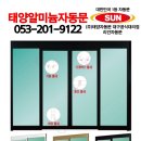 대구자동 이미지