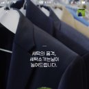 세탁소가는날 이미지