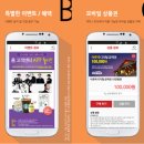 패밀리텔레콤 이미지