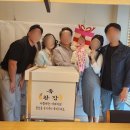 대구 아버지 생신 환갑 이벤트 현수막, 식당, 축하문구 선물 후기