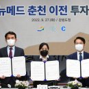 (주)뉴메드 이미지