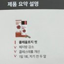빨간통푸드