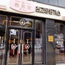 진도등기소 이미지