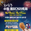 수원-1695 이미지