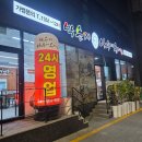 두정제일약국 | 천안 두정 순대국밥 맛집 박순자 아우내순대 천안두정점 방송 출연도 한 곳