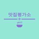 이쉐프웍 이미지