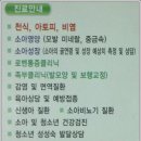 일신소아청소년과의원 이미지