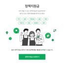 바로파이낸셜