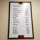 명족발 진칼국수 이미지