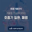 가든내과의원 이미지