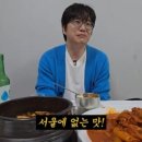 얼큰이칼국수식당 - 동구 성남동 | 얼큰이칼국수식당