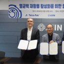 아진푸드
