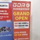 노블스크린골프(444) | [수지] 동천동 골프 1:1 원포인트 레슨 받으러 GDR 노블골프아카데미 방문한 후기