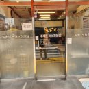 돈엔드까 이미지