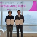 자산슈퍼