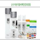 화장품도매 - 안산시 상록구 본오로 133 | 화장품도매