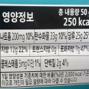 한국마즈(유) | 트윅스 신상 초코바 추천 II 트윅스 솔티드카라멜 초콜릿 II 솔직후기