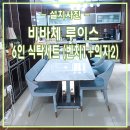 벤치1 네이버블로그