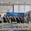 세지