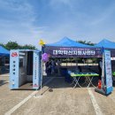 성산골 | 2023년 성산골 한울마당 대학혁신지원사업단 축제 부스 후기