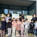 수지어린이집 이미지