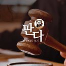 엘리트판다 중앙일보