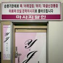 연정에스테틱 이미지