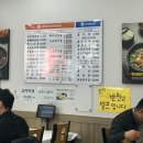 삼산중학교 | 순천) 아침식사 가능한 신대지구 맛집 '굴세상 자연정가 양평해장국' 굴 국밥, 굴 떡국, 굴전 솔직후기