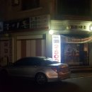 불구이돈식당 이미지