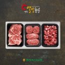 별빛정육 이미지