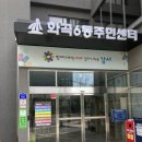 역마을작은도서관 이미지