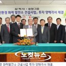 (주)동양전력 이미지