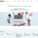 미리네 - 완도군 | 미리네