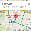 하이츠김밥